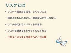 f:id:JunichiIto:20190725091156j:plain