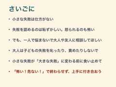 f:id:JunichiIto:20190725092113j:plain