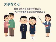 f:id:JunichiIto:20190725092127j:plain