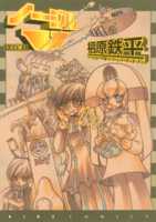 f:id:KenAkamatsu:20120606162913j:image:right