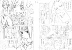 f:id:KenAkamatsu:20121219174900j:image:w360 f:id:KenAkamatsu:20121219174900j:image:w360