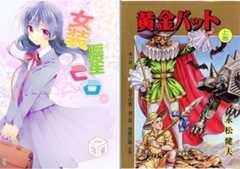 f:id:KenAkamatsu:20161109072650j:image:w200:right