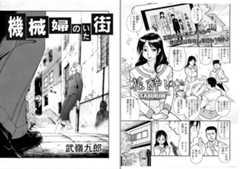 f:id:KenAkamatsu:20161109072651j:image:w200:right