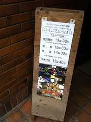 f:id:Magnoliarida:20121028224515j:image