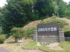 f:id:MonroeAkira:20240716223212j:image