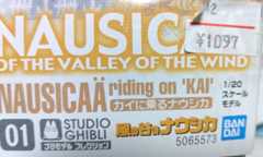 f:id:MonroeAkira:20240716224830j:image