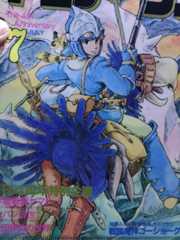 f:id:MonroeAkira:20240716225216j:image