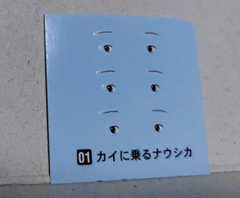 f:id:MonroeAkira:20240716232952j:image