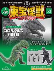 f:id:MonroeAkira:20251208041213j:image f:id:MonroeAkira:20251208041213j:image