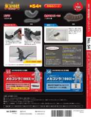 f:id:MonroeAkira:20251208042059j:image f:id:MonroeAkira:20251208042059j:image