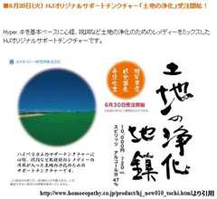 f:id:NATROM:20110724123041j:image