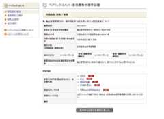 f:id:Nathannate:20200123180502j:plain