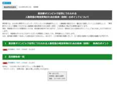 f:id:Nathannate:20200123180514j:plain