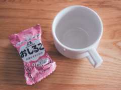 f:id:OKP:20200516165314j:plain f:id:OKP:20200516165314j:plain