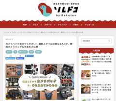 f:id:OKP:20200516165930j:plain