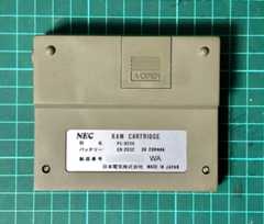 f:id:PocketGriffon:20210124192810j:plain