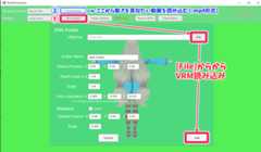 f:id:VtuberHudan:20200907193104p:plain