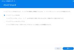 ストレージプール作成-5