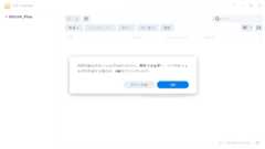 共有フォルダ作成-1