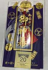 f:id:a-wi:20201225193706j:plain