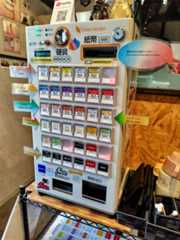 f:id:aki_tokitamago:20251209164815j:image f:id:aki_tokitamago:20251209164815j:image