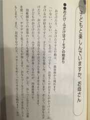 f:id:asami81:20151023214215j:image