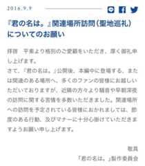 f:id:asami81:20160913000706j:image