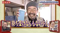 f:id:bagpipe_ps:20200801194852j:plain