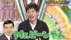 f:id:bagpipe_ps:20210505164400j:plain