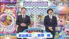 f:id:bagpipe_ps:20210819012805j:plain