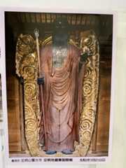 f:id:butsuzodiary:20201123121334j:plain