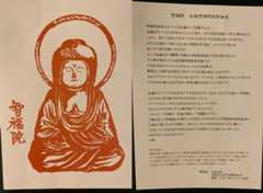 f:id:butsuzodiary:20211204143950p:plain