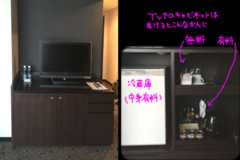 ホテルニューオータニ東京 デラックスーム５