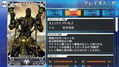 f:id:crs2:20170609194050p:plain