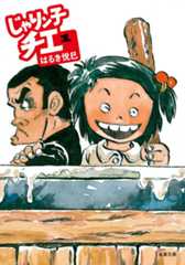 f:id:dansyaku3rd:20191116181420j:plain