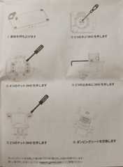 f:id:de0:20210813205555j:plain