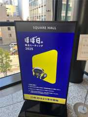 f:id:diary20140622:20251129135206j:image