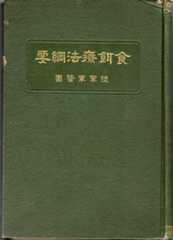 f:id:doramao:20120205115637j:image:w550 f:id:doramao:20120205115637j:image:w550