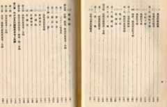 f:id:doramao:20120205120922j:image:w550 f:id:doramao:20120205120922j:image:w550