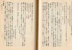 f:id:doramao:20120205123316j:image:w550 f:id:doramao:20120205123316j:image:w550