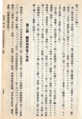 f:id:doramao:20120205123925j:image:w550 f:id:doramao:20120205123925j:image:w550