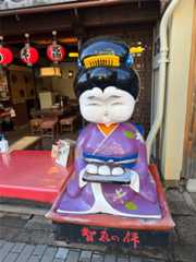 f:id:emi-sk:20251110204054j:image