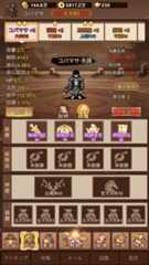 ピクセル三国志