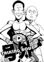 f:id:gryphon:20091228022844j:image