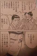 f:id:gryphon:20121031060832j:image