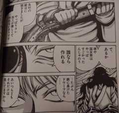 f:id:gryphon:20130104011426j:image