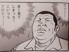 f:id:gryphon:20130125083503j:image