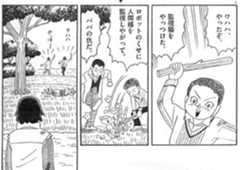 f:id:gryphon:20130310193451j:image