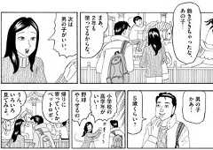 f:id:gryphon:20130331061924j:image