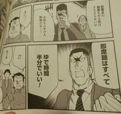 f:id:gryphon:20130331192830j:image